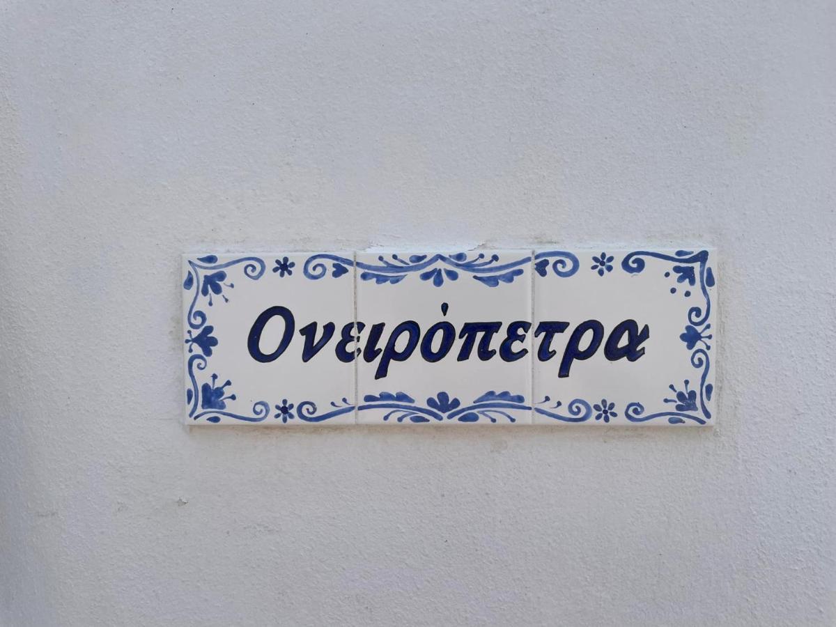 Ονειρόπετρα Λέρος~Oneiropetra Leros Leilighet Panteli Eksteriør bilde